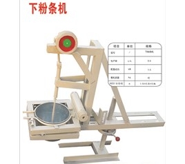 紅薯淀粉生產(chǎn)設(shè)備