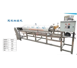 無(wú)礬粉皮機(jī)