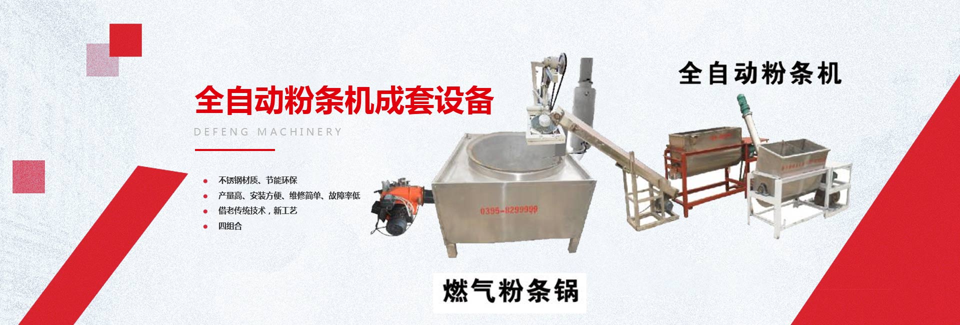 紅薯磨粉機(jī)廠(chǎng)家