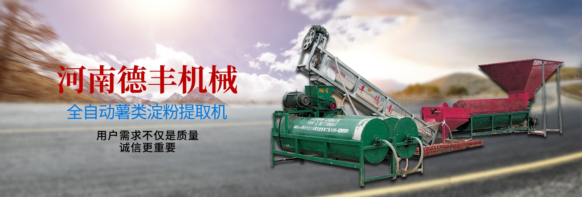 紅薯磨粉機(jī)_紅薯磨粉機(jī)廠(chǎng)家_全自動(dòng)紅薯磨粉機(jī)